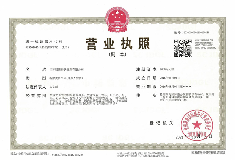 914c2309-fd20-4625-b864-fc43ab0f7a96.jpg 914c2309-fd20-4625-b864-fc43ab0f7a96.jpg